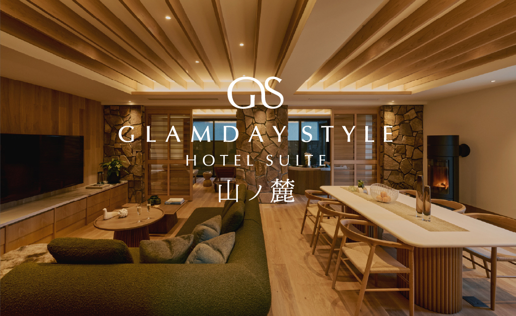 GLAMDAY STYLE HOTEL SUITE 山ノ麓