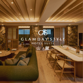 GLAMDAY STYLE HOTEL SUITE 山ノ麓