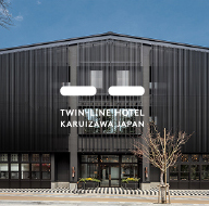 TWIN-LINE HOTEL KARUIZAWA JAPAN
